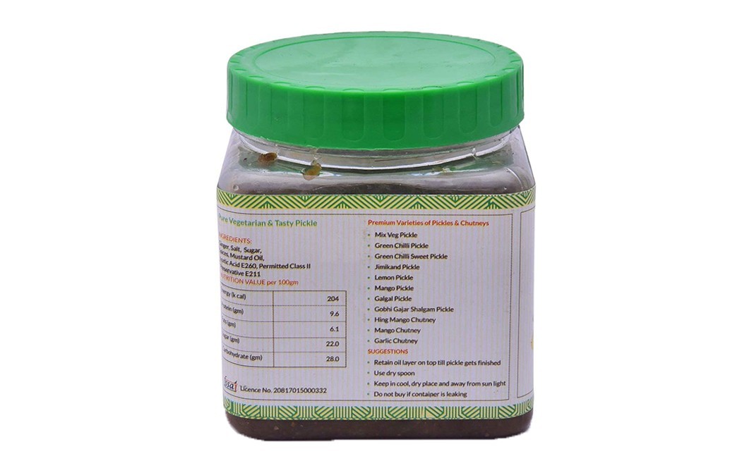 Mom Made Pickles Ginger Chutney    Plastic Jar  500 grams